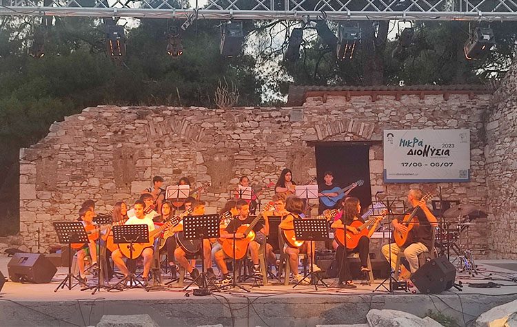 «Μικρά Διονύσια 2023» με μουσική, χορό και θέατρο για όλους