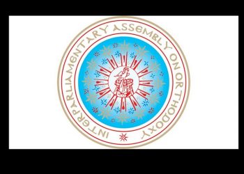 Η 30η επετειακή Γ.Σ. της Δ.Σ.Ο. από 29 Ιουνίου – 3 Ιουλίου στη Χαλκιδική