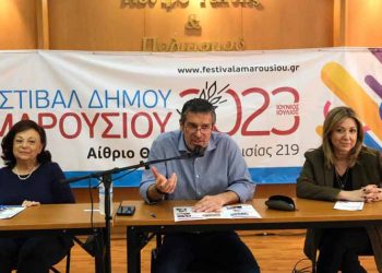 Αντίστροφη μέτρηση για το Φεστιβάλ Δήμου Αμαρουσίου 2023