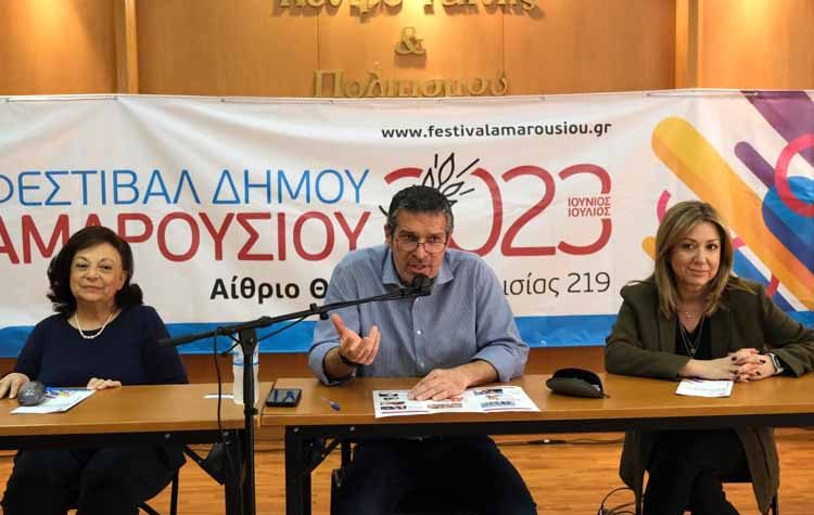 Αντίστροφη μέτρηση για το Φεστιβάλ Δήμου Αμαρουσίου 2023