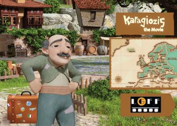 Ο «Καραγκιόζης, The Movie» κατακτά το εξωτερικό