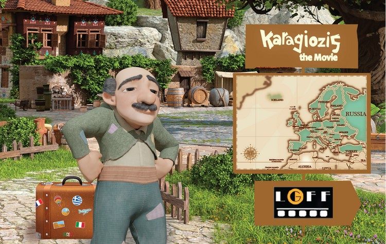 Ο «Καραγκιόζης, The Movie» κατακτά το εξωτερικό