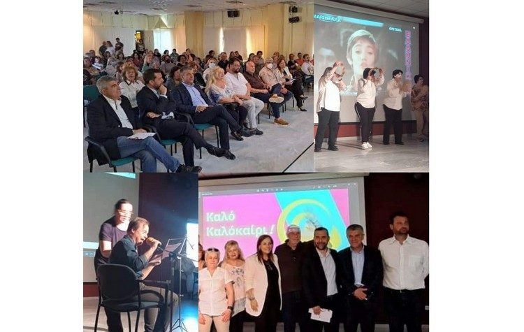 Παρουσία δημάρχου η καλοκαιρινή γιορτή του ΚΔΑΠ - ΑμεΑ Κρίκος