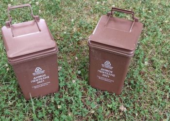 Συνεχίζεται το πρόγραμμα διανομής οικιακών καφέ κάδων