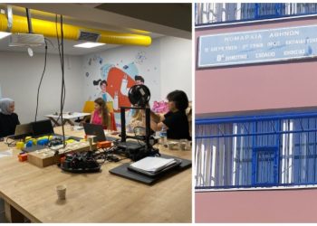 8ο Δημοτικό Κηφισιάς & Erasmus+: «Αδελφότητα της φύσης»