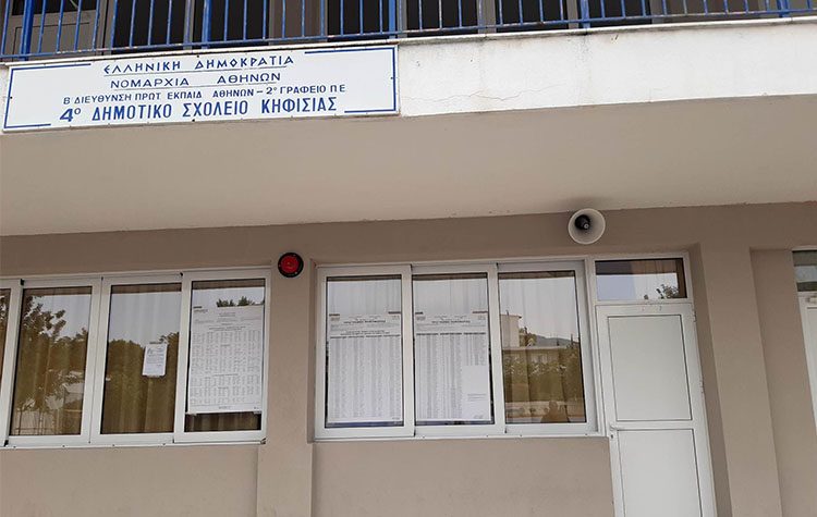 Εκλογές 2023: «Άνοιξε» την ψαλίδα η ΝΔ στον Δήμο
