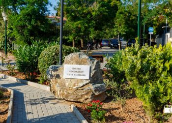 Πλατεία Κ. Στεφανή: Σε κλίμα συγκίνησης τα αποκαλυπτήρια στη Νέα Ερυθραία