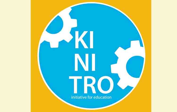 Labyrinth of Trainings: Εκπαιδεύσεις Συμπερίληψης