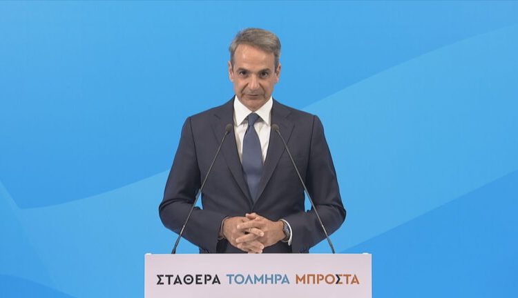 Κυριάκος Μητσοτάκης: «Ο λαός μας έδωσε μια ασφαλή πλειοψηφία»