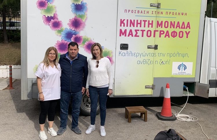 80 γυναίκες έκαναν δωρεάν ψηφιακή μαστογραφία