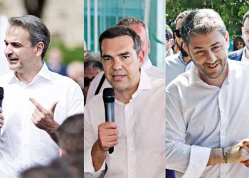 Αντίστροφη μέτρηση