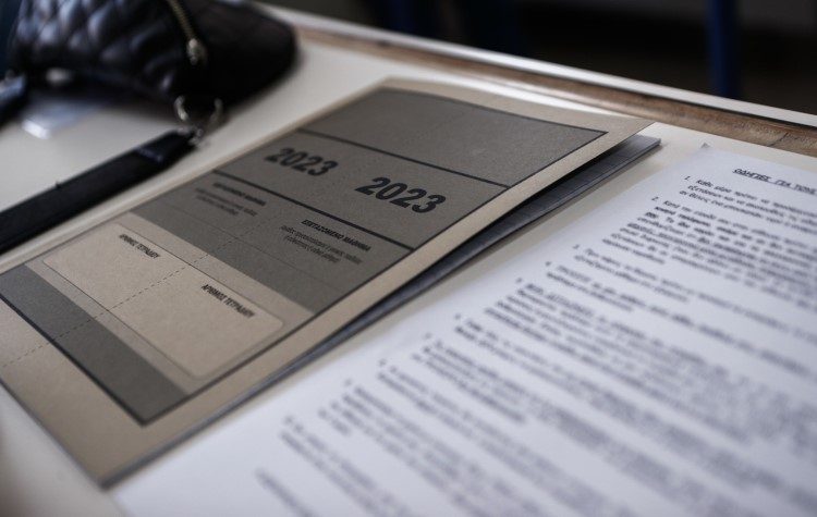 Mηνύματα στήριξης για τους υποψηφίους των Πανελλαδικών Εξετάσεων