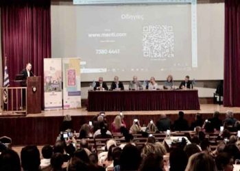 Με μεγάλη συμμετοχή το 2ο Συνέδριο Ψηφιακού Εγγραμματισμού της Περιφέρειας Αττικής