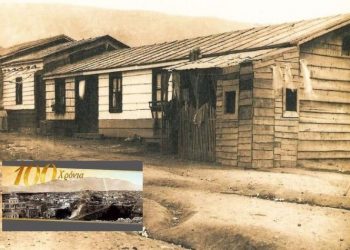 Ο Δήμος Νέας Ιωνίας τιμά τα 100 χρόνια από την θεμελίωση της πόλης