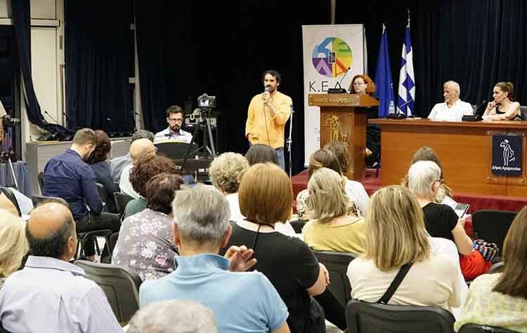 Ποιητική βραδιά με… «Αγνές Προθέσεις» στο Δημαρχείο