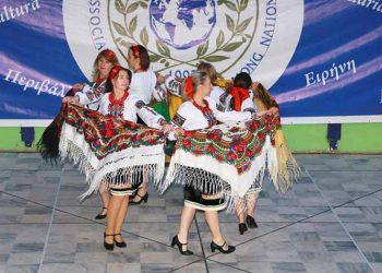 «Χορός πέρα από τα Σύνορα» από τον Σύνδεσμο Φιλίας Εθνών