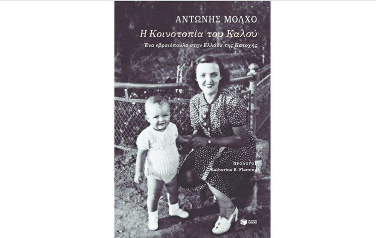 H δύναμη της γενναίας αξιοπρέπειας