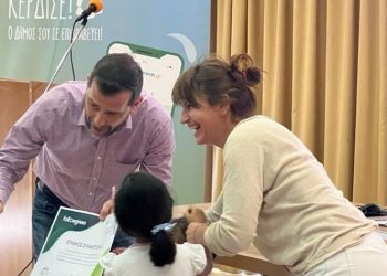 Βραβεύτηκαν οι μαθητές των σχολείων που συμμετείχαν στη δράση «Πάμε Ανακύκλωση»