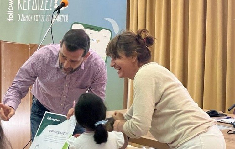 Βραβεύτηκαν οι μαθητές των σχολείων που συμμετείχαν στη δράση «Πάμε Ανακύκλωση»