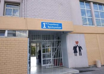 Ένωση Γονέων: «Προβλήματα και σημαντικές φθορές σε αίθουσα του 1ου Γυμνασίου»