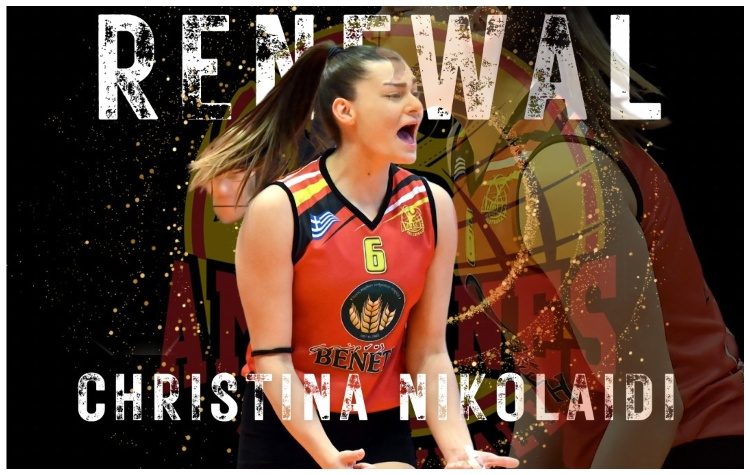 Ανανέωση συνεργασίας με τις Αμαζόνες η Χριστίνα Νικολαΐδη