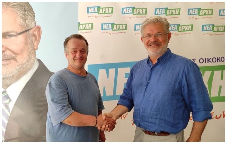 Η «Νέα Αρχή» καλωσόρισε τον Λεωνίδα Μπούνταλη