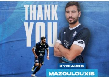 Η Κηφισιά ανακοίνωσε την ολοκλήρωση της συνεργασίας της με τον Κυριάκο Μαζουλουξή