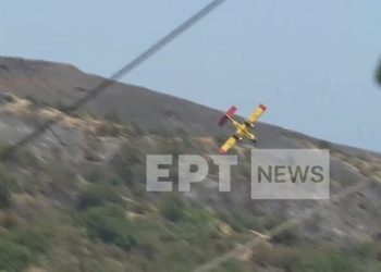 Πτώση Canadair στην Κάρυστο: Νεκροί οι δύο πιλότοι