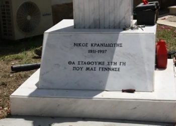 Κυπριακό: Αποκαλύψεις ενός διπλωμάτη