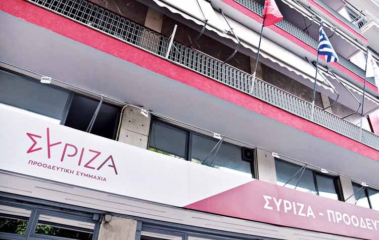 ΣΥΡΙΖΑ: Αντίρροπες δυνάμεις