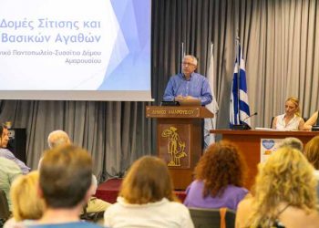 Θ. Αμπατζόγλου: «Στον Δήμο Αμαρουσίου χτυπά δυνατά η καρδιά της ανθρωπιάς και της αλληλεγγύης»