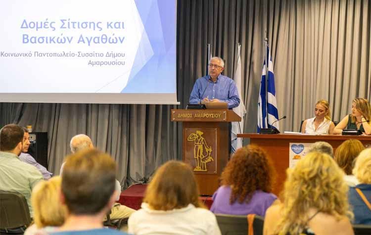 Θ. Αμπατζόγλου: «Στον Δήμο Αμαρουσίου χτυπά δυνατά η καρδιά της ανθρωπιάς και της αλληλεγγύης»