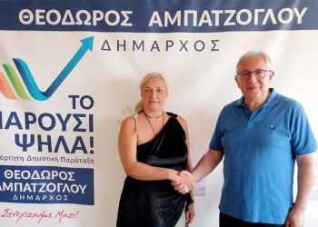 Στον συνδυασμό «Το Μαρούσι Ψηλά!» η Θεοδώρα (Ντόρια) Τσιριγώτη