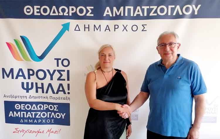 Στον συνδυασμό «Το Μαρούσι Ψηλά!» η Θεοδώρα (Ντόρια) Τσιριγώτη