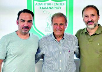 ΑΕ Χαλανδρίου: Επενδύει στο μέλλον με Β’ ομάδα