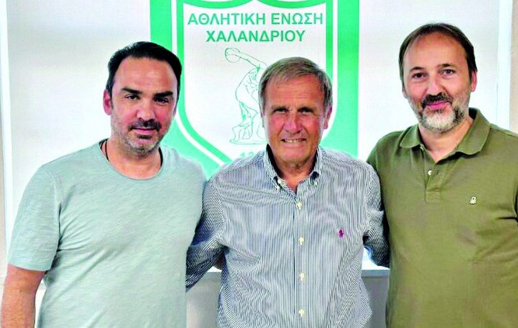 ΑΕ Χαλανδρίου: Επενδύει στο μέλλον με Β’ ομάδα