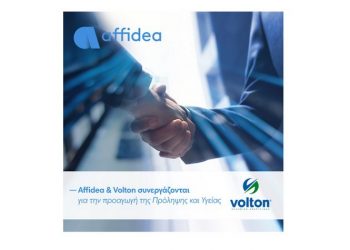 Affidea & Volton συνεργάζονται για την προαγωγή της Υγείας