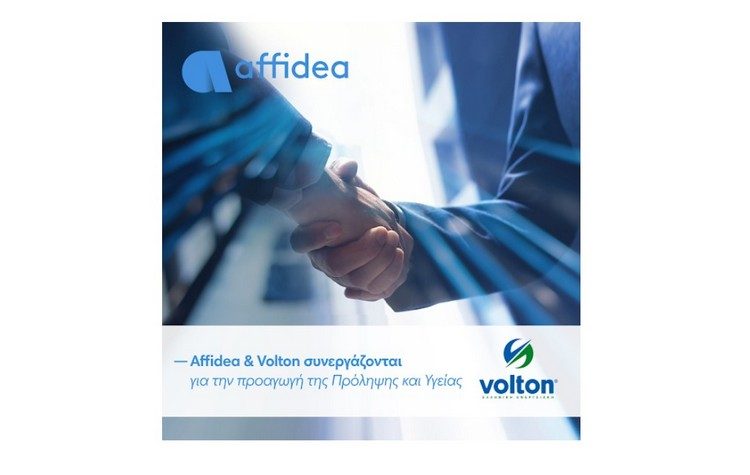 Affidea & Volton συνεργάζονται για την προαγωγή της Υγείας