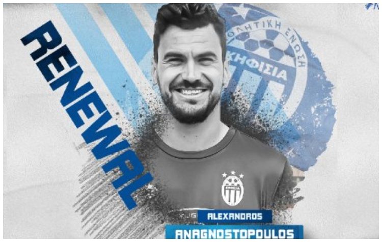 Ο Αλέξανδρος Αναγνωστόπουλος για άλλη μια χρονιά στην Κηφισιά