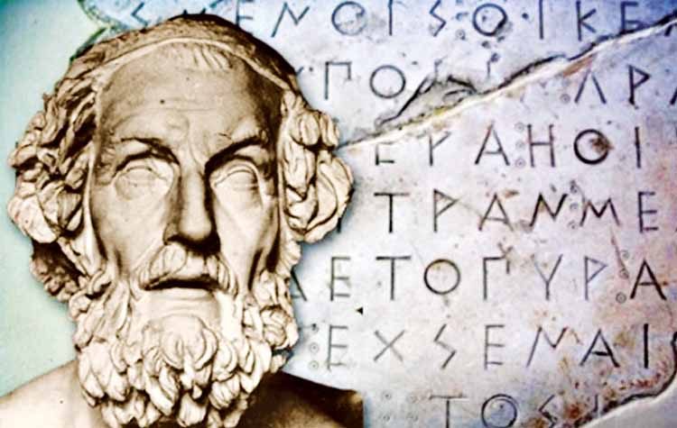 Αρχαία, Νέα ή Ελληνικά;