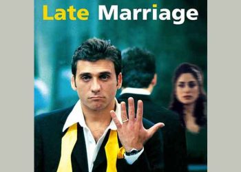 «Καθυστερημένο προξενιό» από το Cine - Δράση