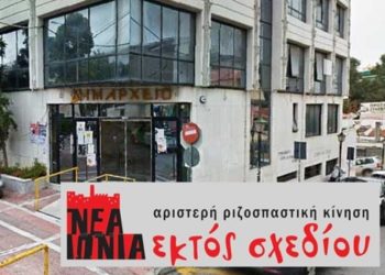 «Εκτός Σχεδίου»: Οι πρώτοι 42 υποψήφιοι