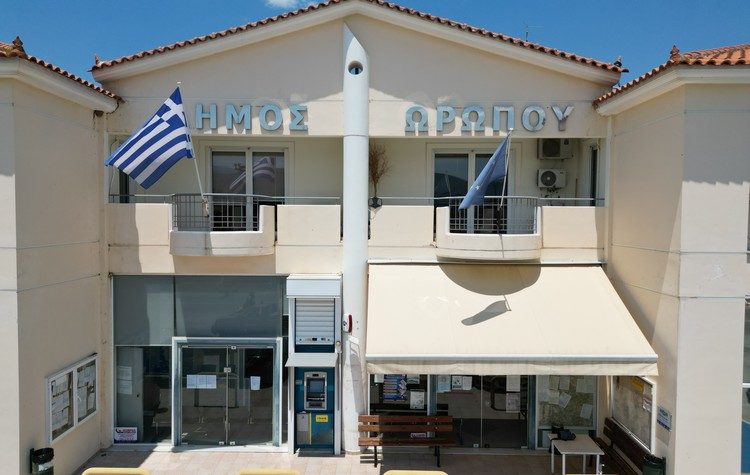 Απόψε η εκδήλωση μνήμης του Δήμου για τη Μάχη της Απελευθέρωσης του Ωρωπού