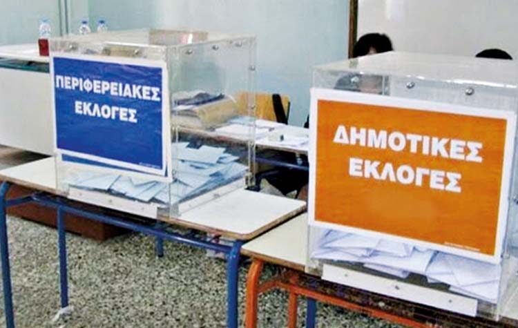 Αυτοδιοικητικές εκλογές: Kάλπες φθινοπωρινές…