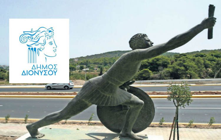 Αναβιώνει στη Σταμάτα ο Ιστορικός Φειδιππίδειος Δρόμος Αγγέλματος Νίκης