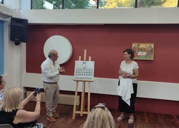 Δημοτική Βιβλιοθήκη «Μόσχα Φραγκάκη»: Συγκίνηση στην ονοματοδοσία της αίθουσας