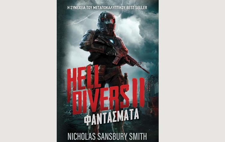 Hell Divers II: Φαντάσματα