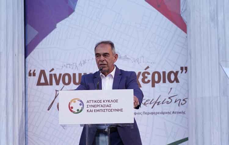 Γ. Ιωακειμίδης: «Ο απερχόμενος περιφερειάρχης είναι “γυμνός” και κρύβεται πίσω από τη Ν.Δ.»