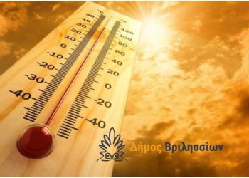 Διαθέσιμη κλιματιζόμενη αίθουσα στον Δήμο