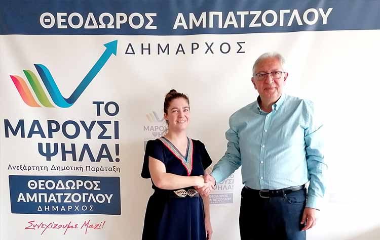 Στον συνδυασμό του Θ. Αμπατζόγλου η Δέσποινα Κατσούγκρη